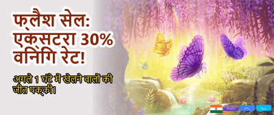 Join the NetBet Action Today