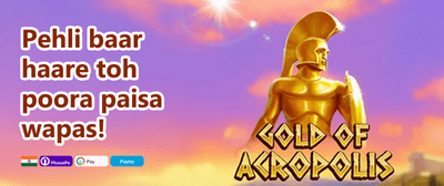 Daily Spin & Win 🎡 promotion