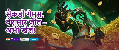 Free Spins on Hot Slots promotion